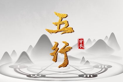 万年历黄道吉日大全_黄道吉日万年历大全_黄道吉日万年历